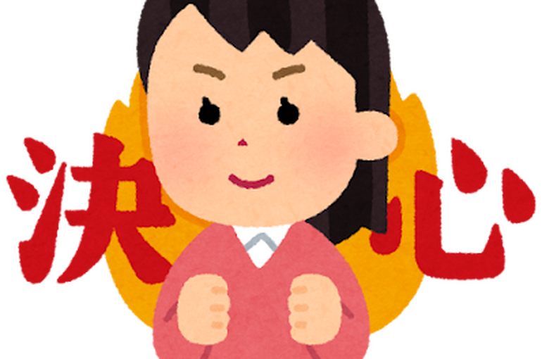 pose_kesshin_woman